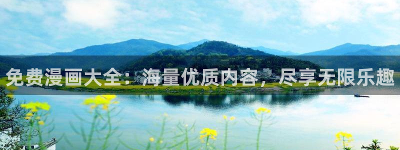 漫蛙2网页