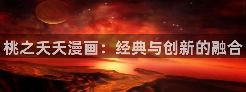 漫蛙漫画防走失网址