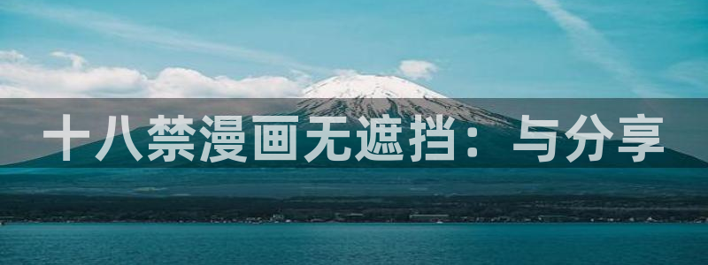 漫蛙3manwa官网版