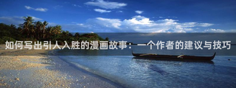 漫蛙有病毒