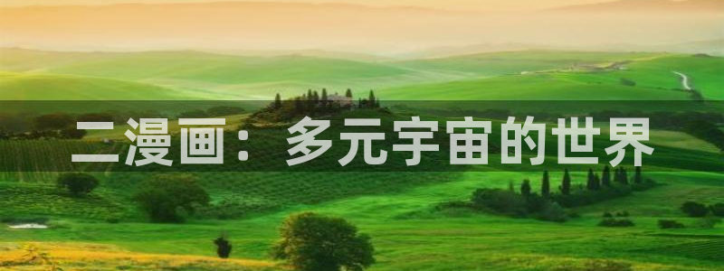 漫蛙官方网站入口