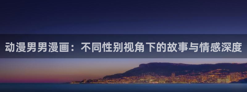 漫蛙 正版下载
