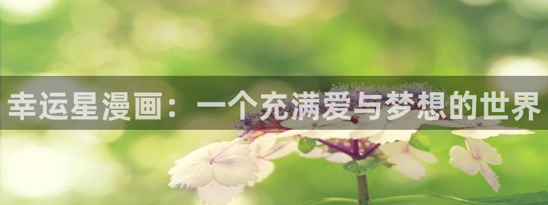 漫蛙漫画韩漫入口免费更新