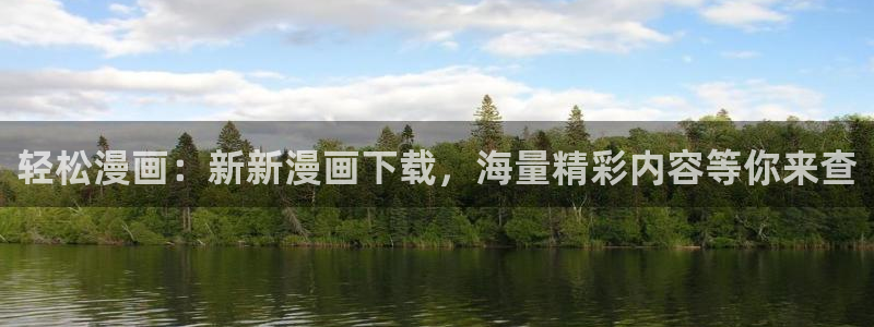 漫蛙官方入口