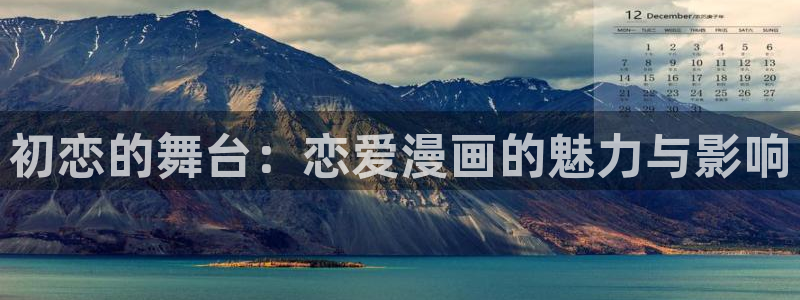 漫蛙manwa最新最火分类