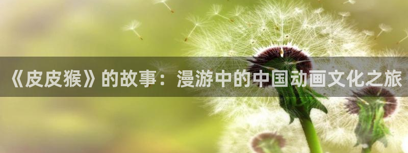 漫蛙官网入口ios