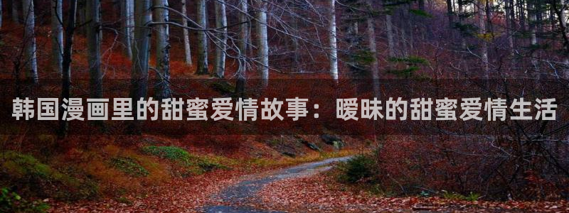 漫蛙漫画(网页入口)漫蛙manwa2官网
