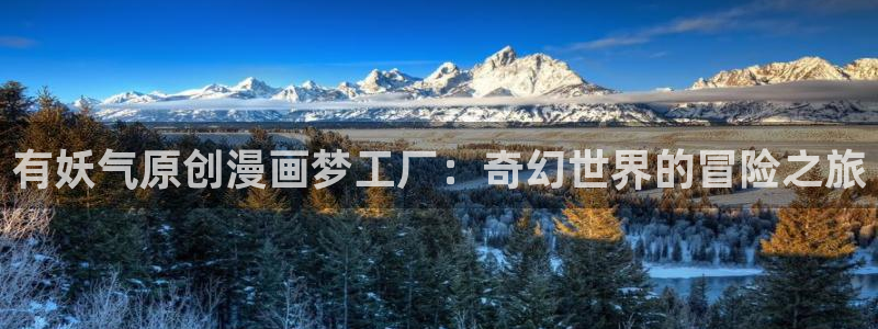 漫蛙manwa最新网址