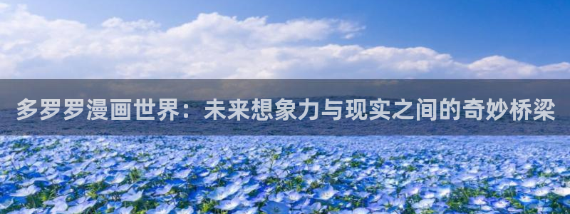 漫蛙正版官网