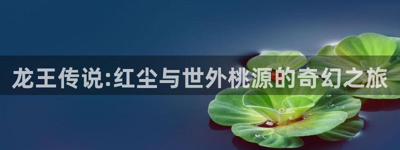 漫蛙网站免费