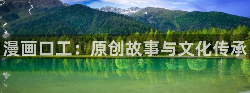 漫蛙2旧版