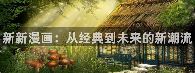 漫蛙用什么浏览器