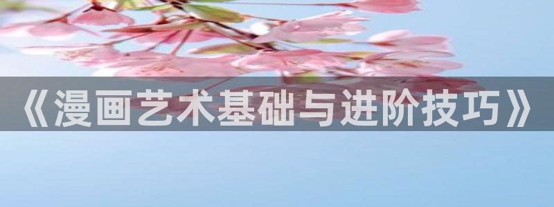 漫蛙manwa3免费漫画入口