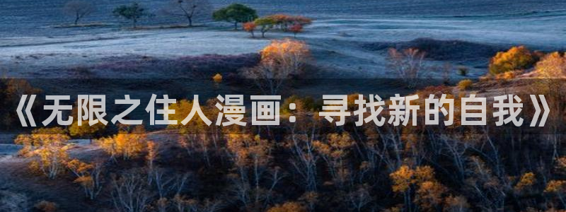 漫蛙官网下载