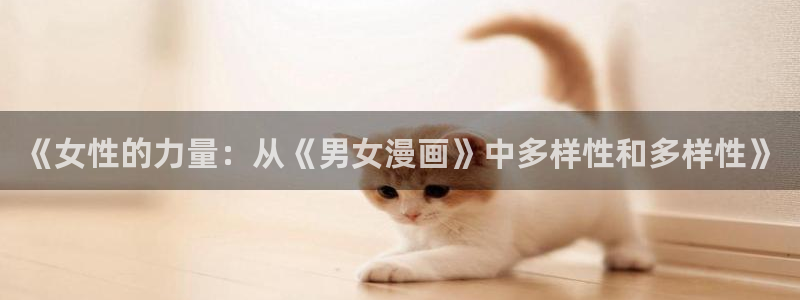 漫蛙大陆入口