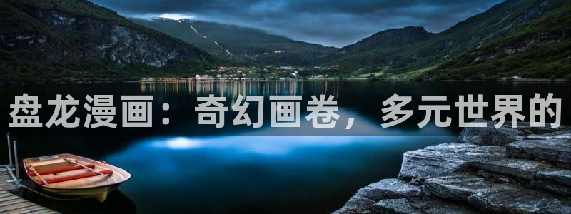 漫蛙2manwa2正版下载安装
