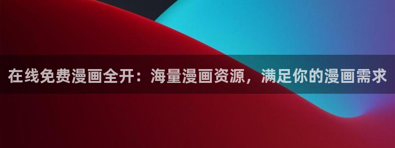 最新漫蛙manwa2