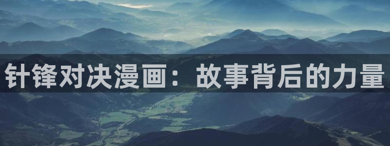 漫蛙漫画漫蛙manwa